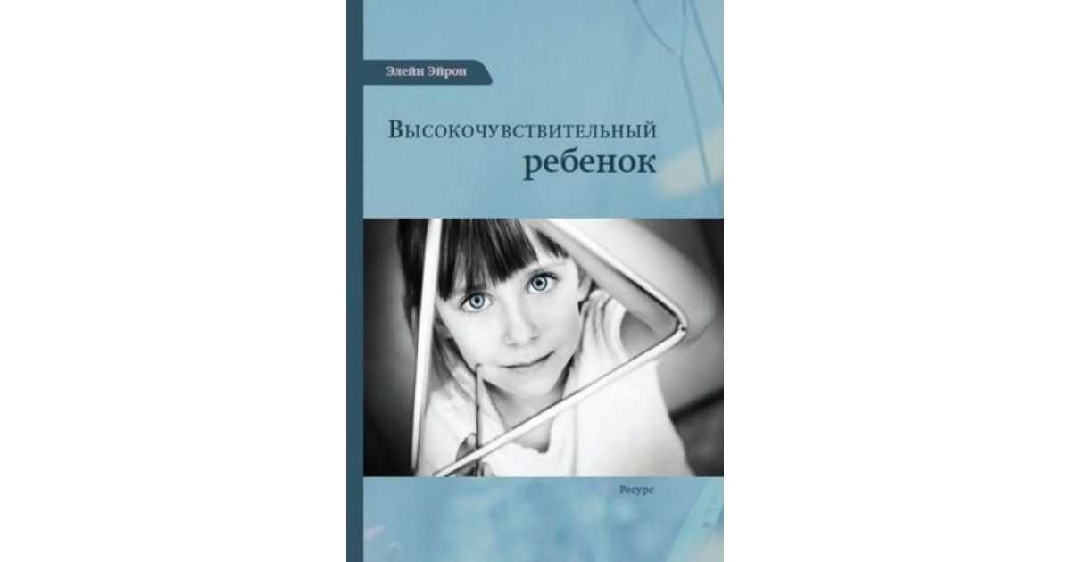 Что такое восприятие действительности и как работает процесс