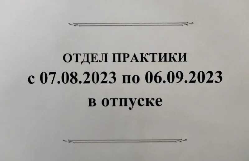 Руководство / университет / рязанский государственный медицинский университет имени академика и.п.павлова