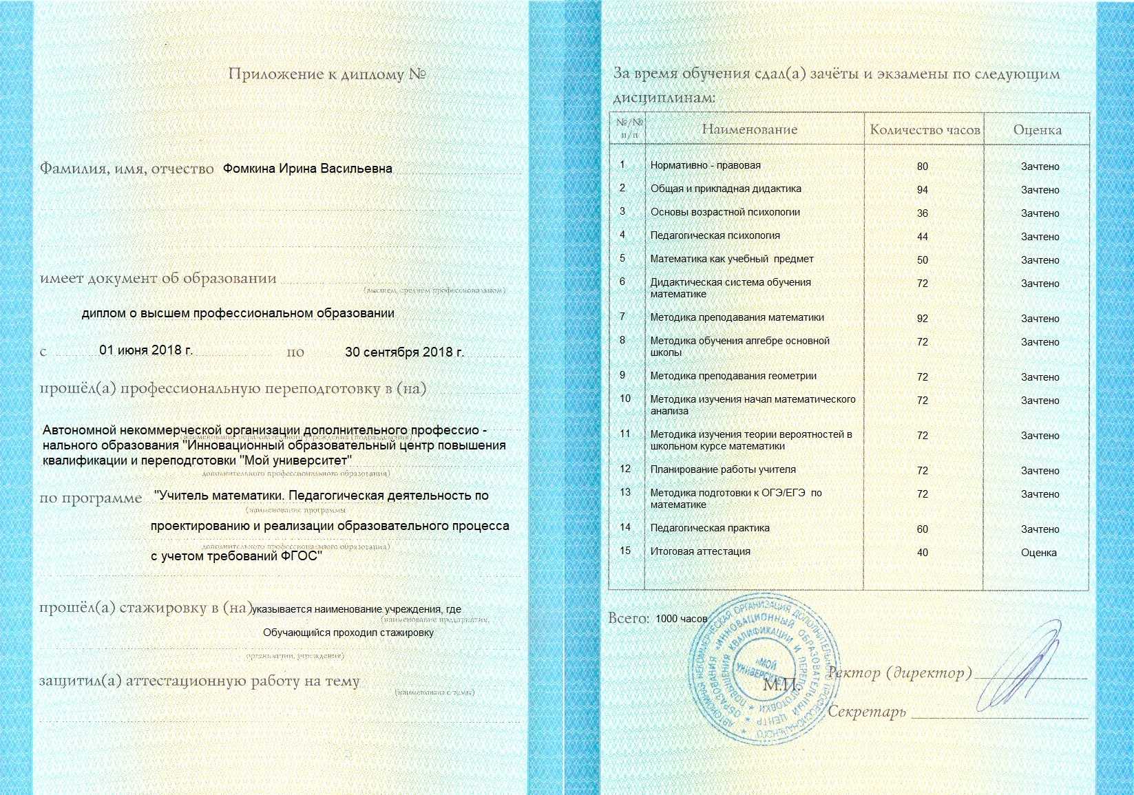 Дополнительное профессиональное дефектологическое образование - официальный сайт - dppo.edu.ru