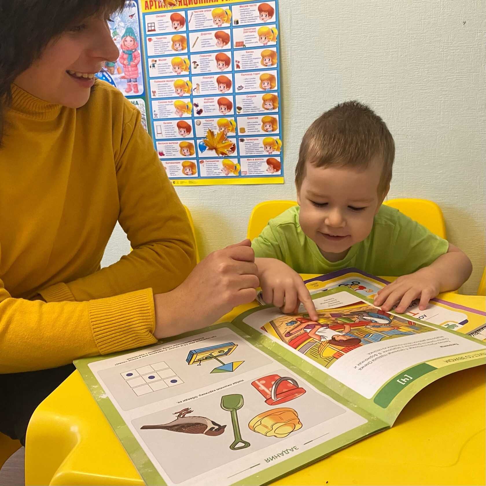 15 лучших дистанционных курсов для логопедов: повышения квалификации и переподготовки по фгос