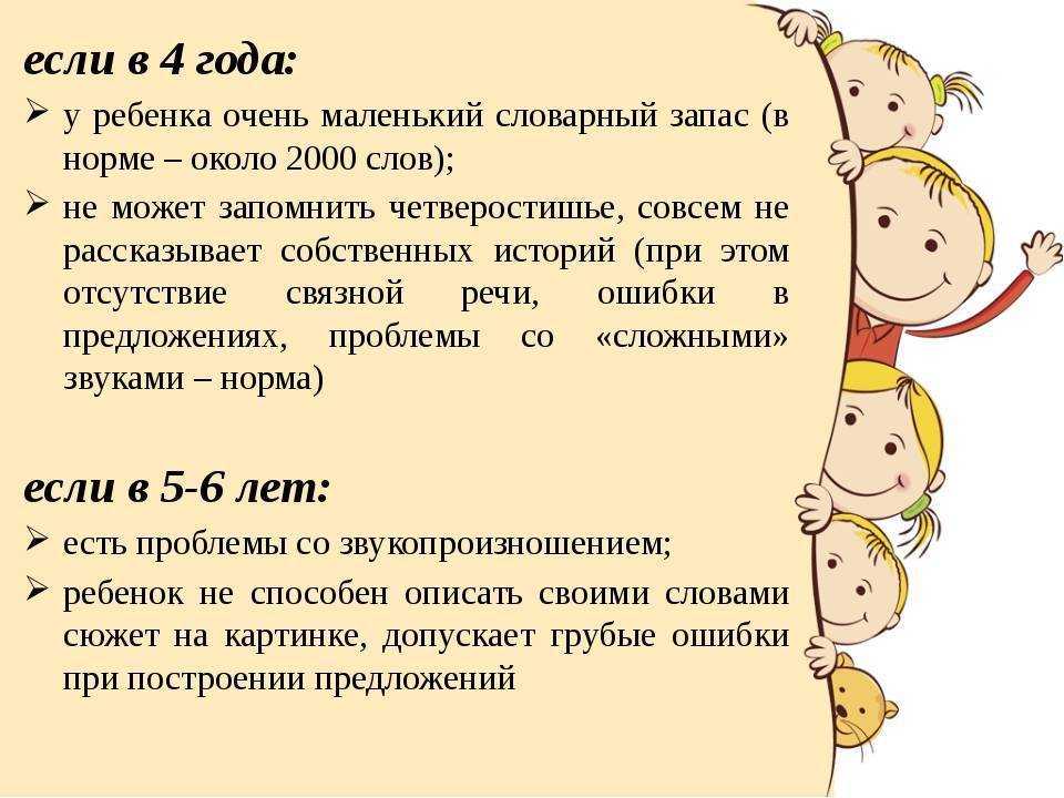 Развитие ребенка в 6 месяцев