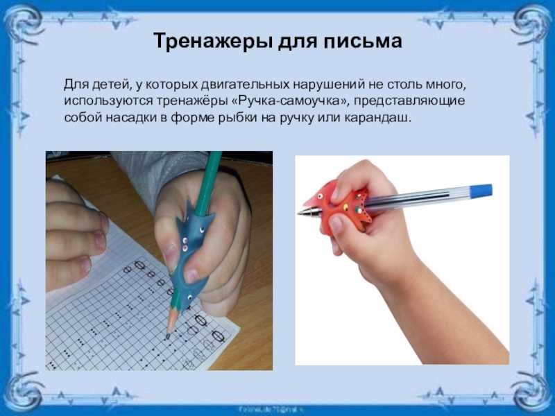 Игры с тактильным контактом | официальный сайт huggies