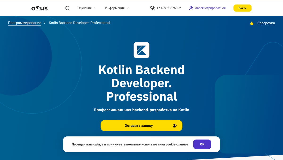 Топ 16 курсов логопеда с нуля — дистанционное обучение, платное и бесплатное