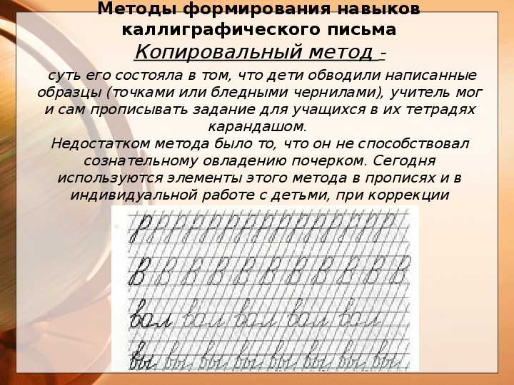 Развитие мелкой моторики у детей с интеллектуальными нарушениями посредством техник адаптивной физкультуры | коррекционная педагогика  | педагогический опыт / всероссийский журнал авторских публикаций, конкурсы и конференции для учителей и воспитателей