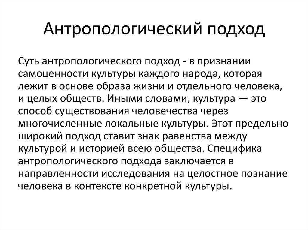 Инклюзивное и интегративное образование