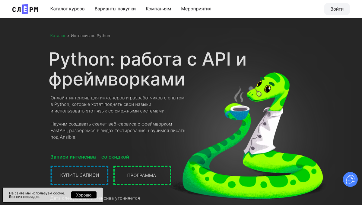 Комплексный метод преодоления заикания у дошкольников