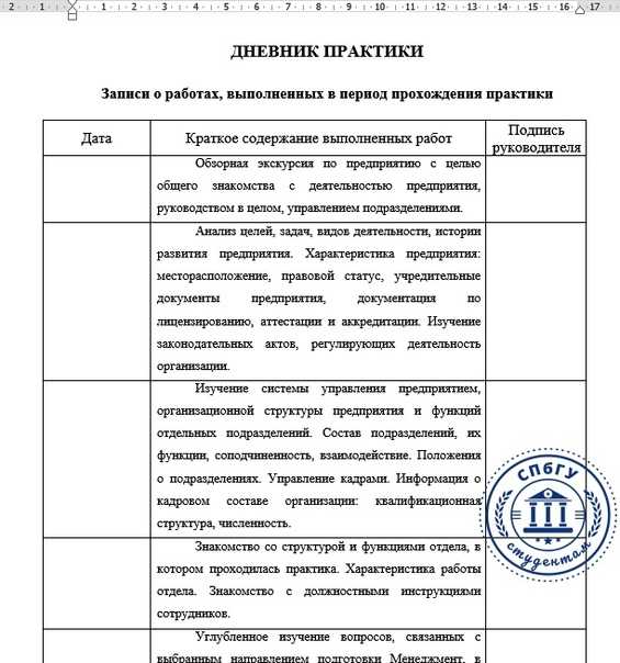 Рязанский государственный медицинский университет имени академика и. п. павлова