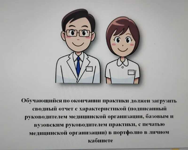 Рязанский государственный медицинский университет  имени академика и.п. павлова