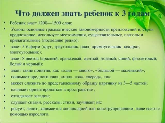 Шестимесячный ребенок