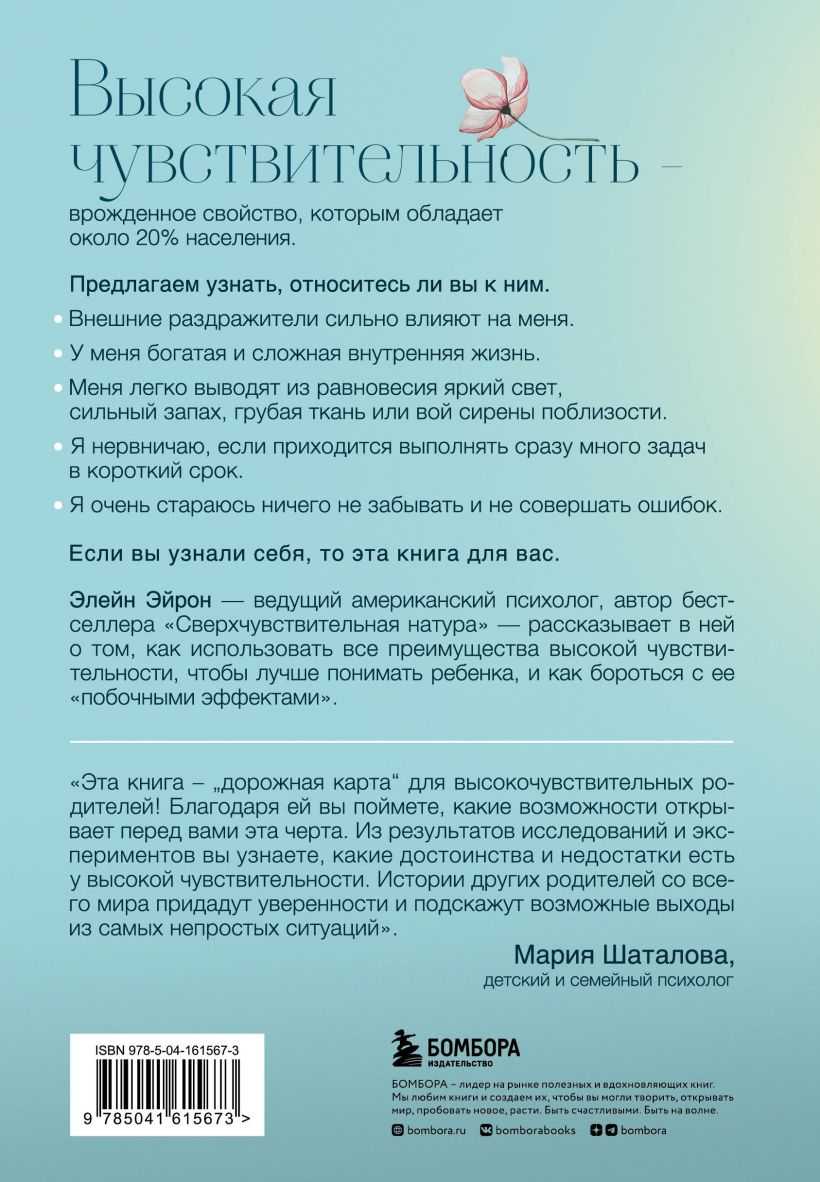 Перцепция: что это, её функции и механизмы, плюсы и минусы | рбк тренды