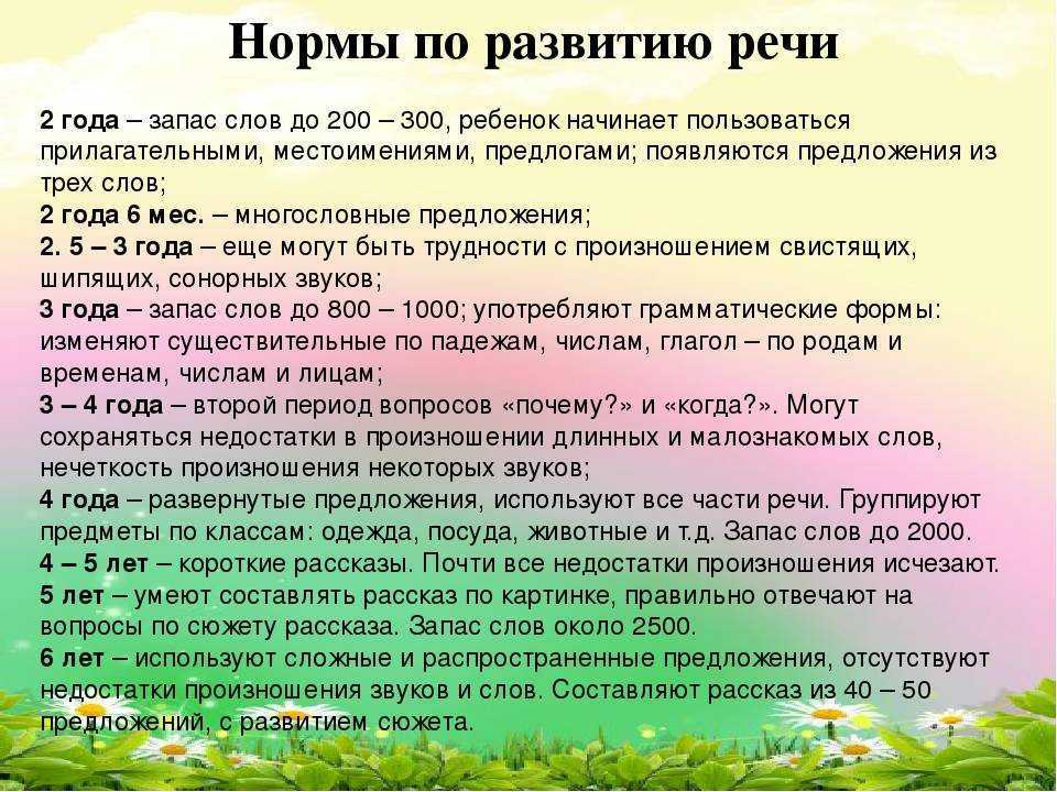 Развитие ребёнка в 6 месяцев: вес и рост, приобретённые навыки, развивающие занятия