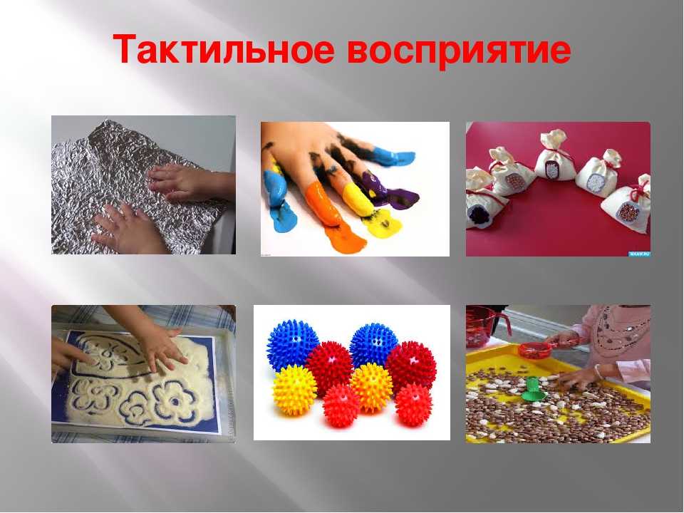 Как развить пространственное мышление у детей дошкольного и младшего школьного возраста?