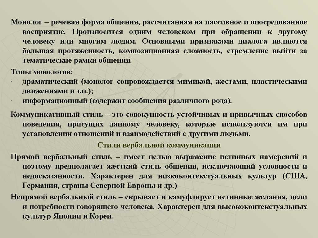 Логопеду, коррекционная педагогика. театрализованная деятельность как средство коррекции речи детей дошкольного возраста