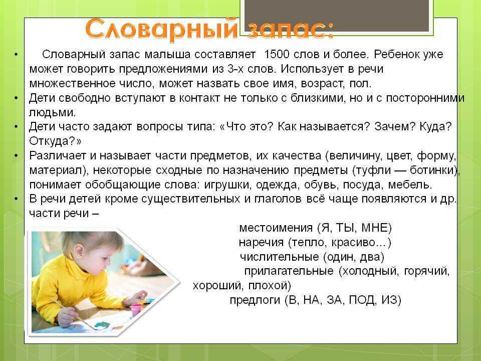 Способы и последовательность постановки звуков | вся logoпедия