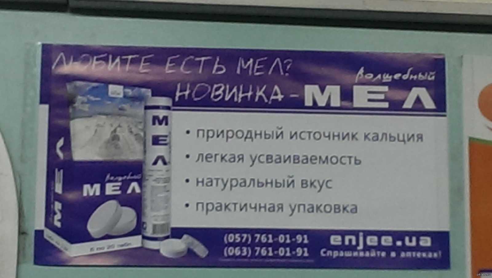 Мел пищевой: в чем его польза и как правильно применять?