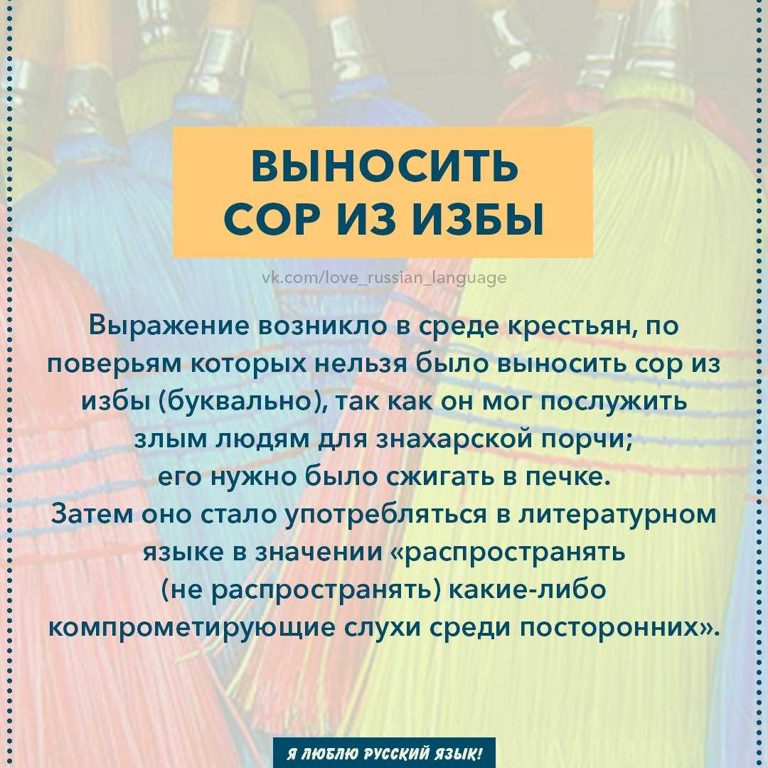 История развития образования — как появилась школа: от древней руси до современности