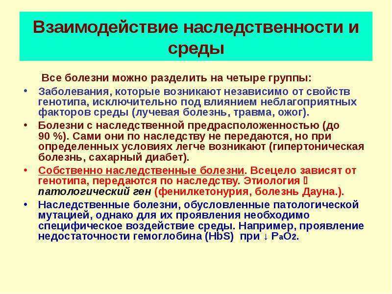 Что такое детерминизм: категории и теории этого понятия в философии