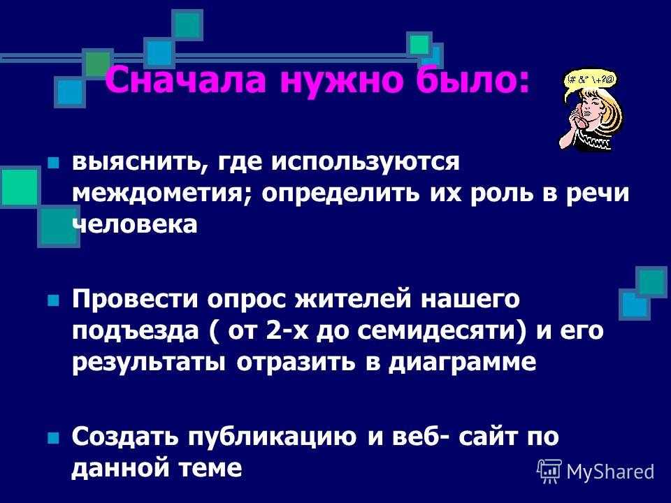 Два варианта ударения одновременно
