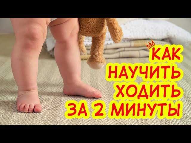 Ребенок перед попытками самостоятельно ходить старательно готовится к этому событию