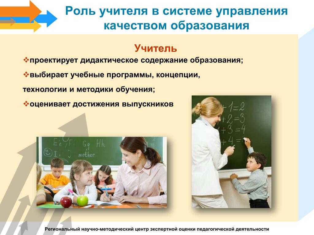 Должна ли школа заниматься воспитанием учеников?