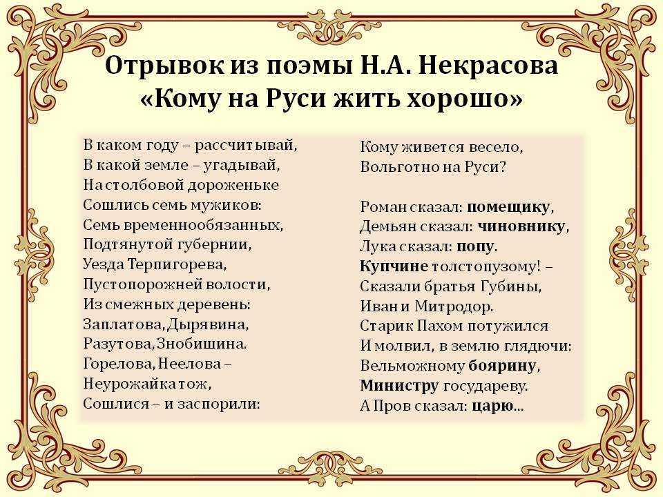 Как в 19 веке в некоторых российских губерниях называли мелкий осенний дождик? (9 букв)