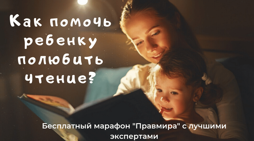 Счет от 1 до 10 