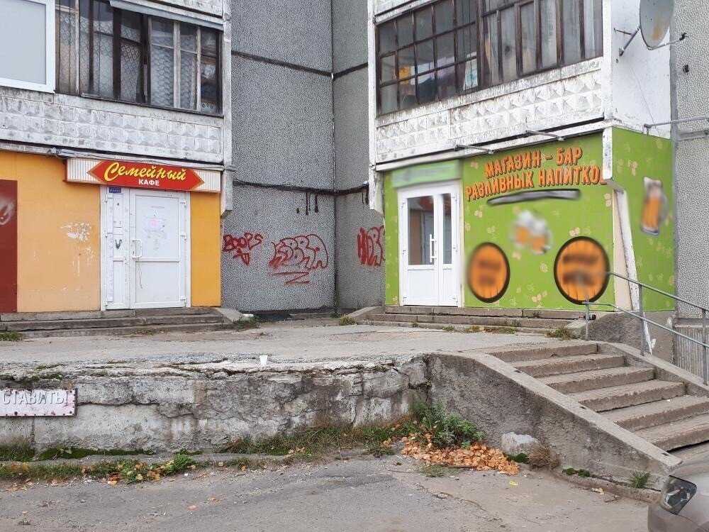 Тунеядство — традиция