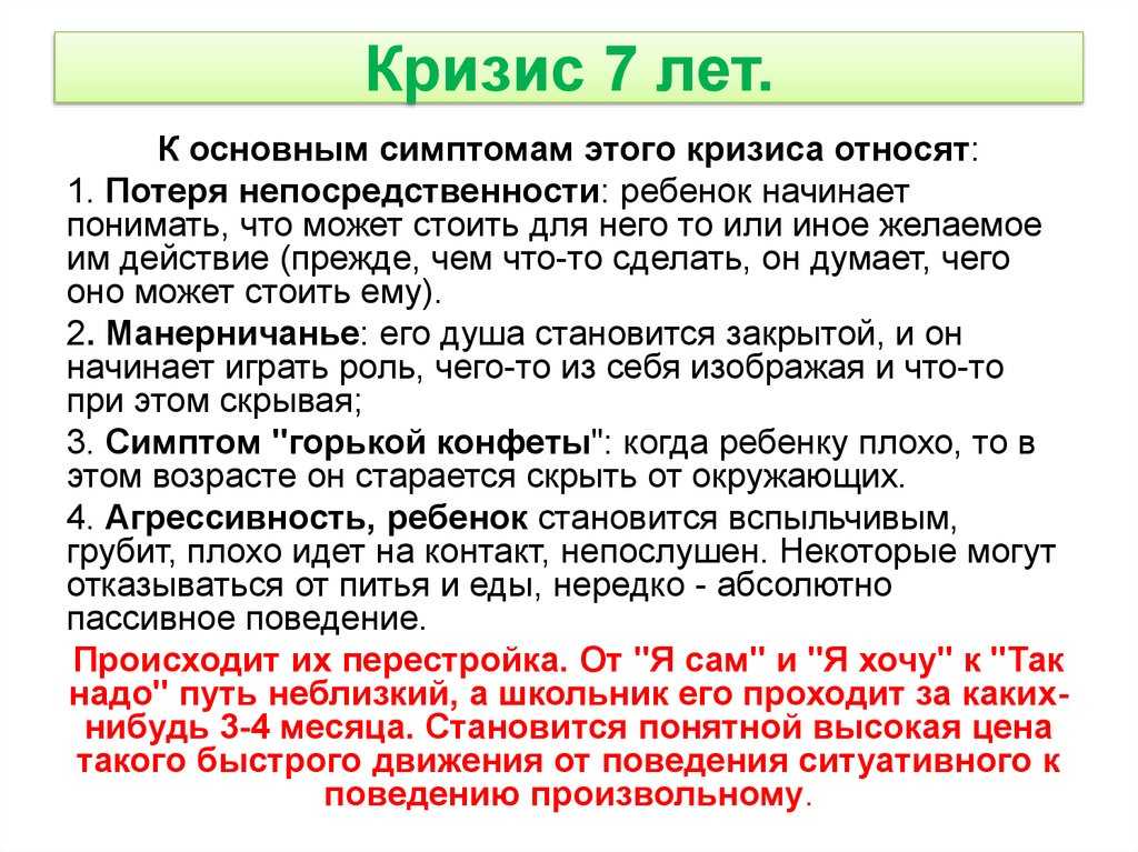 Полезные советы и хитрости для жизни от психолога