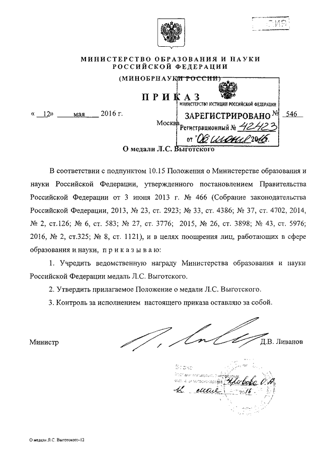 Мау дпо цсоиро - пмпк-психолого-медико-педагогическая коммиссия
