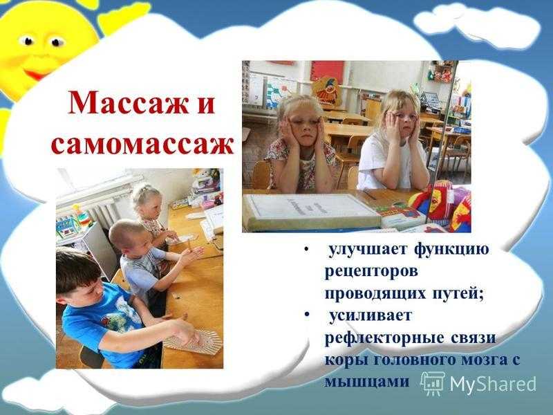 Презентация на тему "нетрадиционные методы воздействия в логопедической работе с детьми дошкольного возраста."