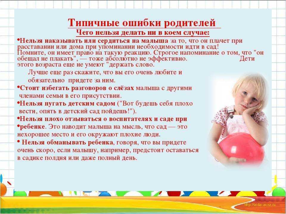 Домашняя педагогика: лайфхаки для родителей первоклассников