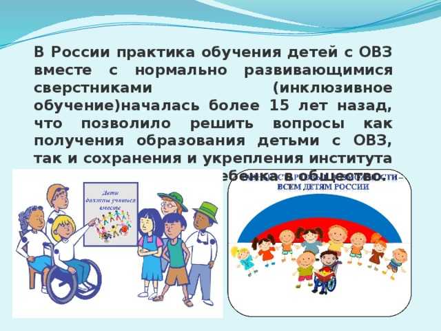 : закон об образовании в рф (федеральный закон от 29.12.2012 № 273-фз)