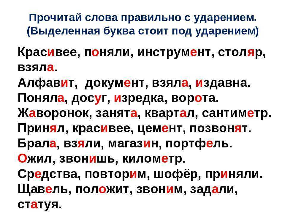 В аэропорту или аэропорте - как правильно склонять существительное