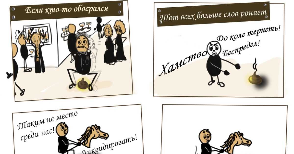 Выражение истина в последней инстанции: что означает и как ее определить?
