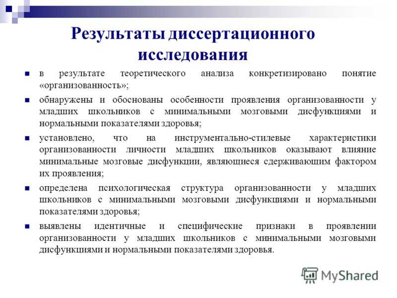 Задержка речевого развития (зрр): симптомы и лечение, что делать
