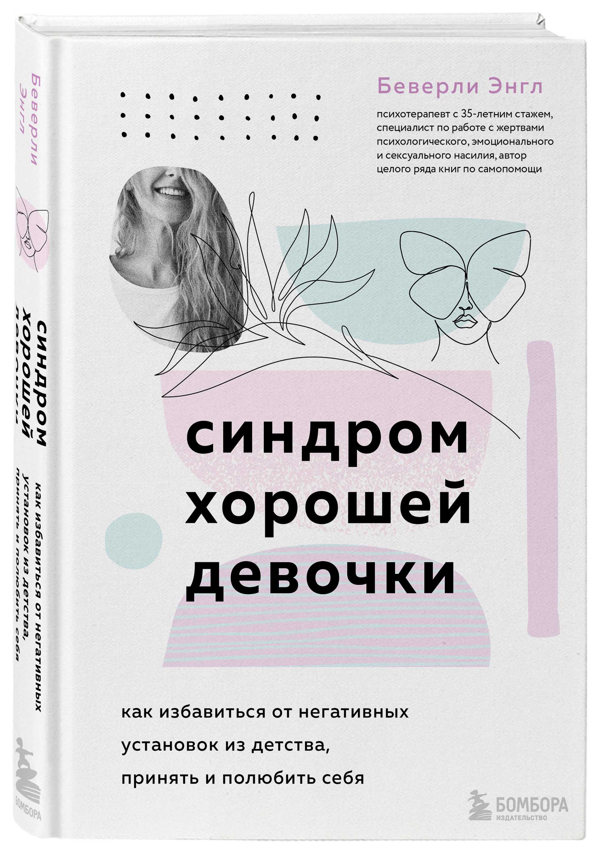 «родительство — это, прежде всего, взрослость». 7 мыслей о воспитании татьяны лазаревой - папамамам — миф