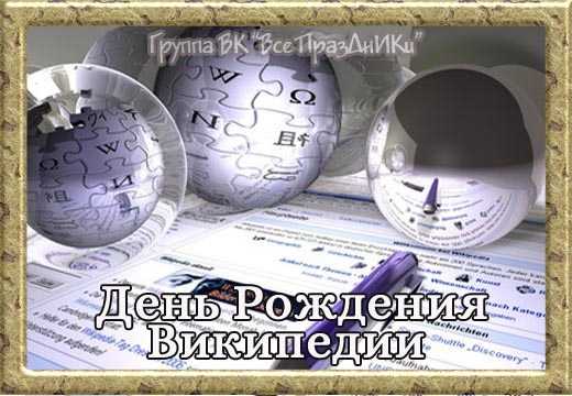 Война правок — lurkmore