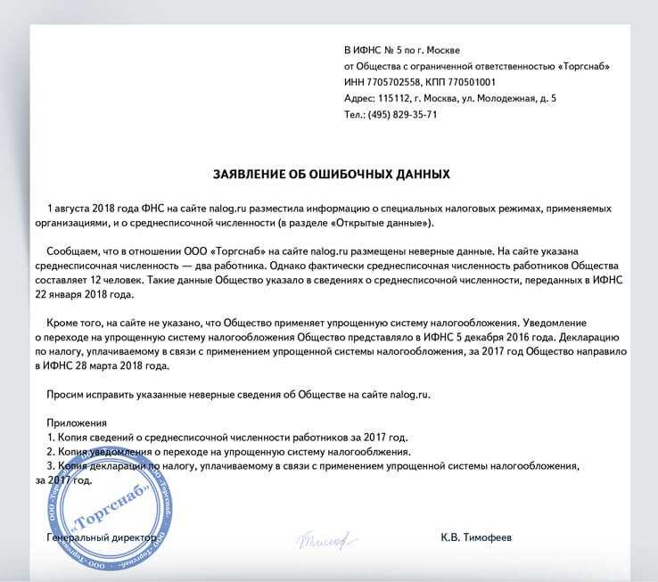 Как сменить имя и фамилию в паспорте и других документах: инструкция, стоимость