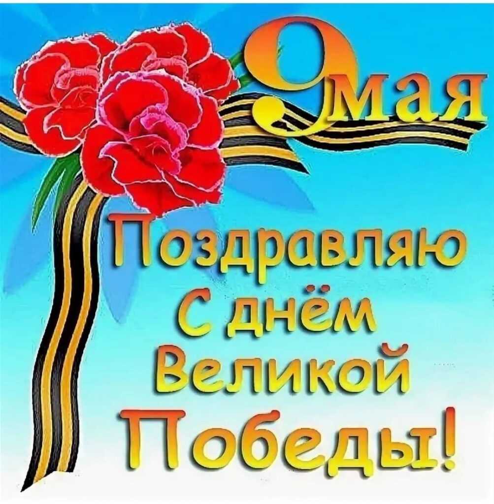 Как пишется день знаний в предложении