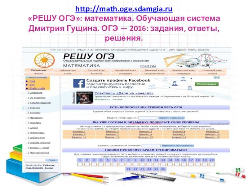 Как оплатить учёбу через сбербанк онлайн: пошаговые инструкции