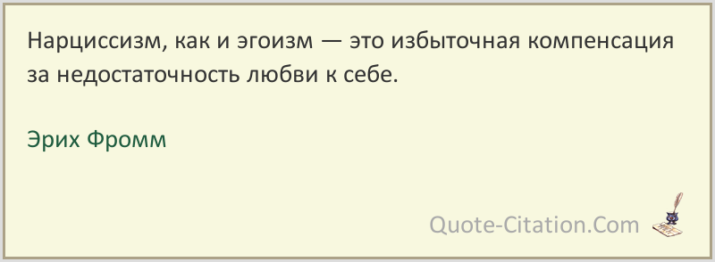 Эгоцентризм: определение, признаки и методы поведения с эгоцентриками