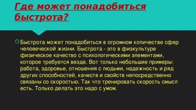 Сложные слова в русском языке: преодолеваем сложности вместе