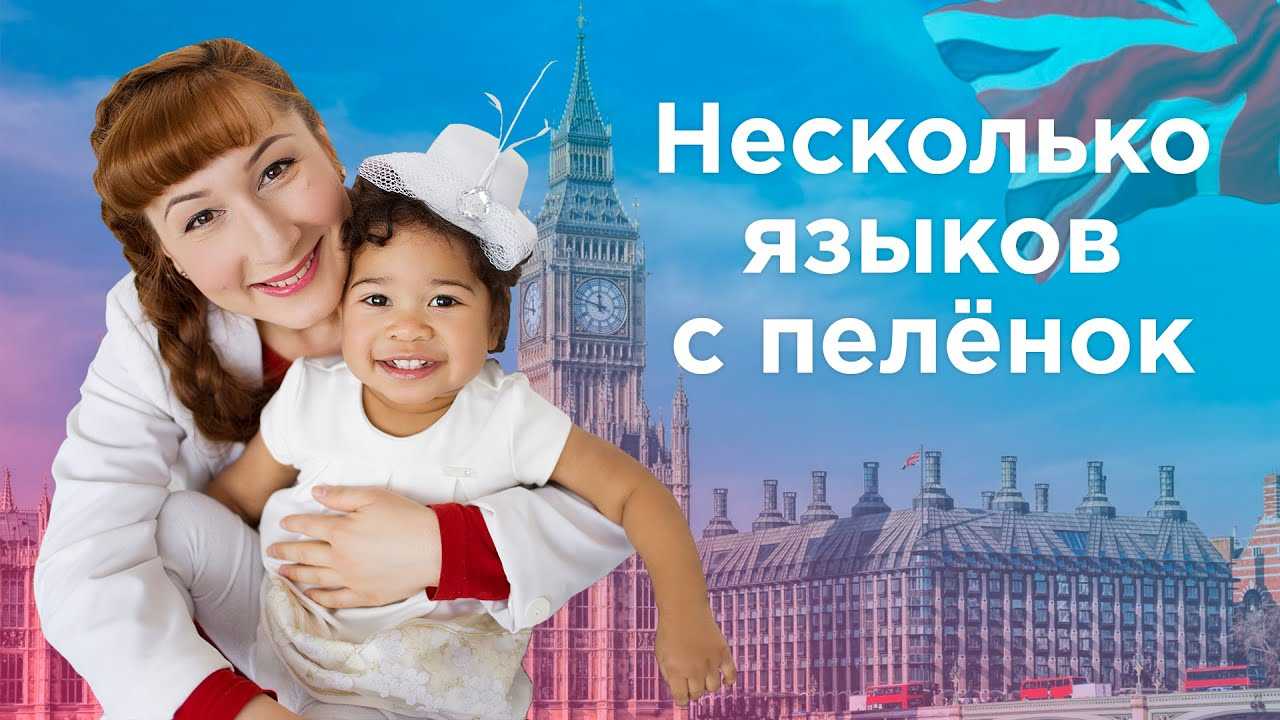 Виды билингвизма, методы обучения иностранному языку