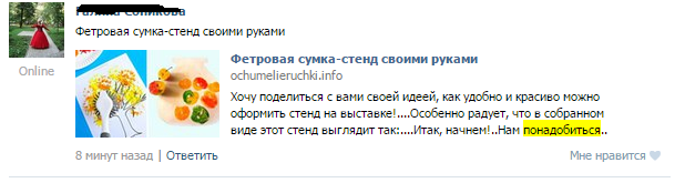 Слова написание которых нужно запомнить в русском языке