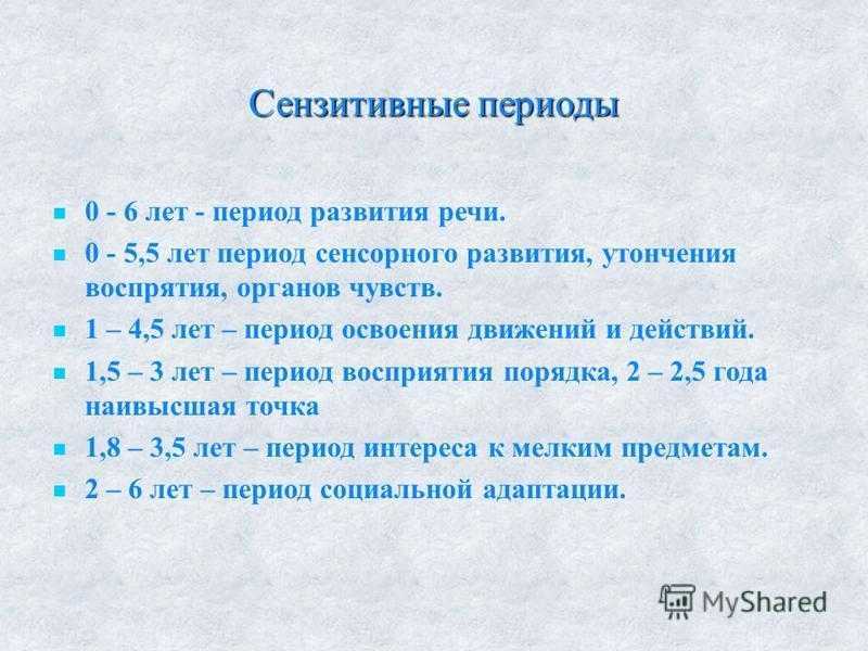 Когда и во сколько ребенок начинает ползать на четвереньках? 👶🏻
