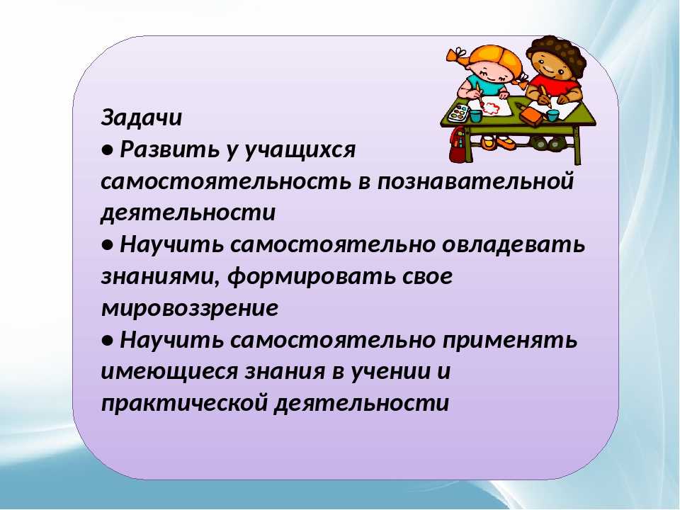 Развитие критического мышления через чтение и письмо