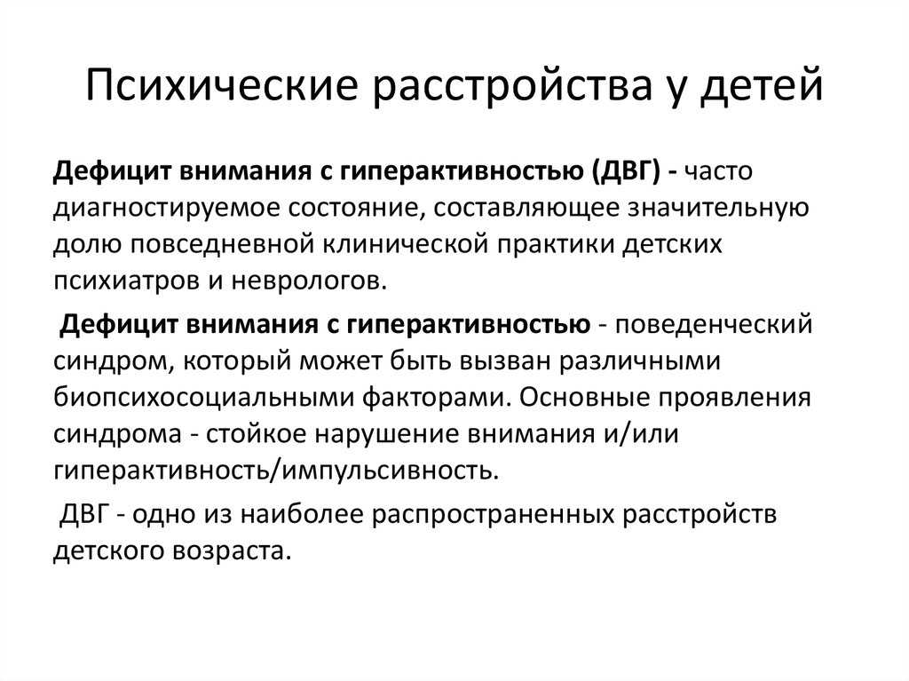Дизартрия ️: симптомы, признаки и причины, диагностика и лечение