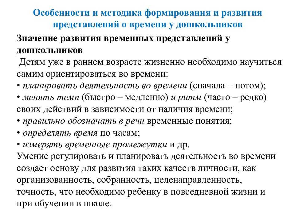 Технология проектирования и разработки методических рекомендаций | статья в сборнике международной научной конференции