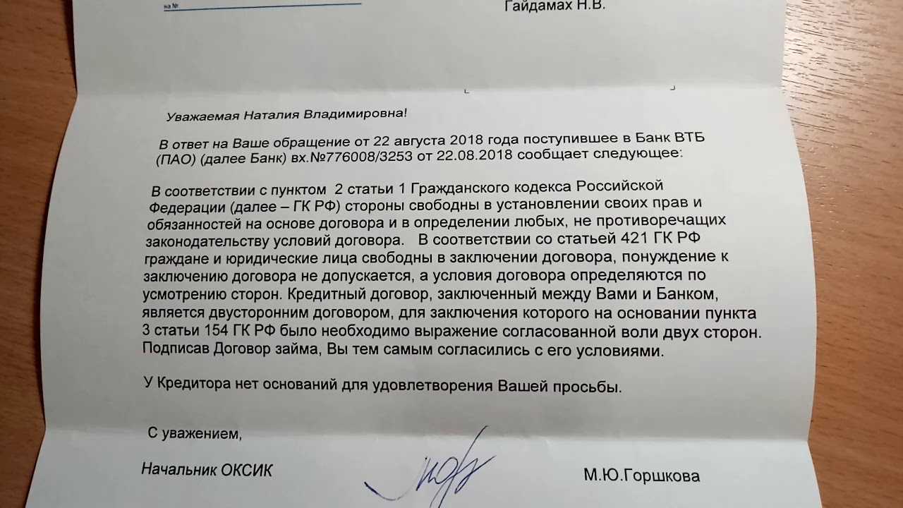 Что делать с дипломом при смене фамилии