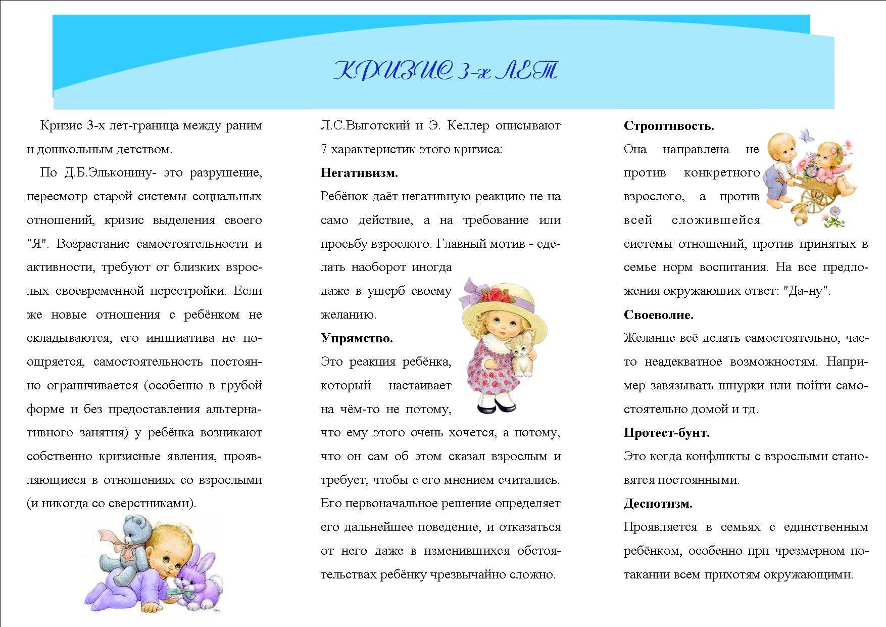 Из-за чего грудной ребенок сосет палец